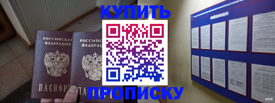 регистрация для школы в Сосногорске